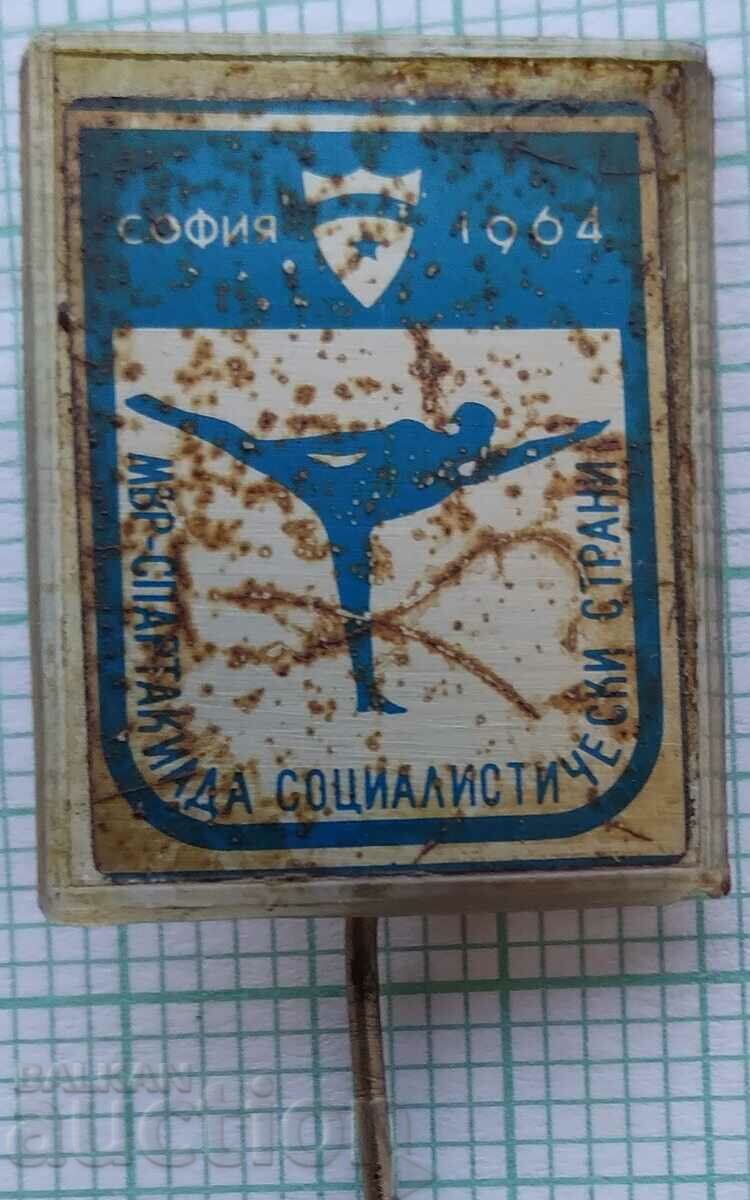 16269 Спартакиада на социалистическите страни МВР София 1964
