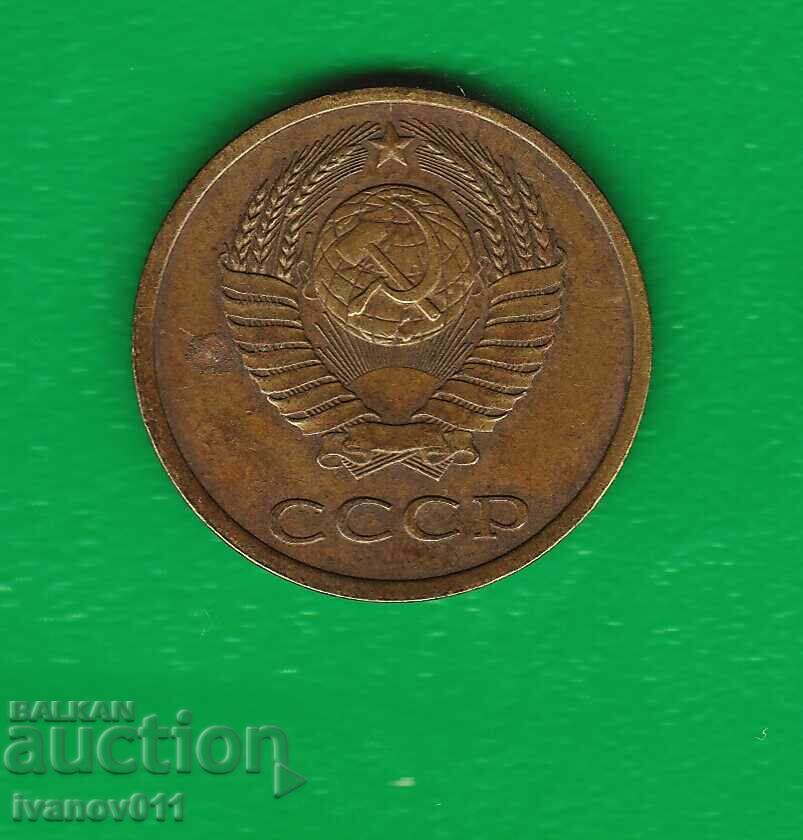 USSR 3 COPIES 1981 with price 0.80 BGN | € 0.41 USSR 3 COPIES 1981 with price 0.80 BGN | € 0.41
