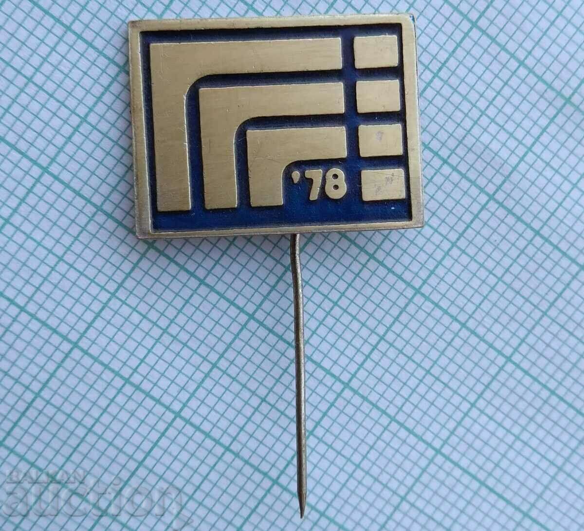 16673 Badge with price 2.00 BGN | € 1.02