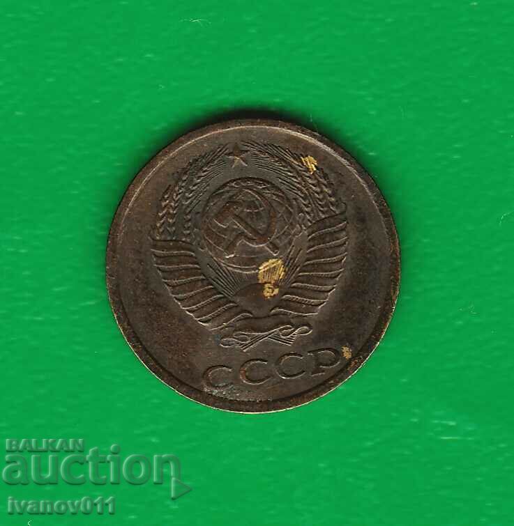 USSR 2 COPIES 1982 with price 0.40 BGN | € 0.20 USSR 2 COPIES 1982 with price 0.40 BGN | € 0.20