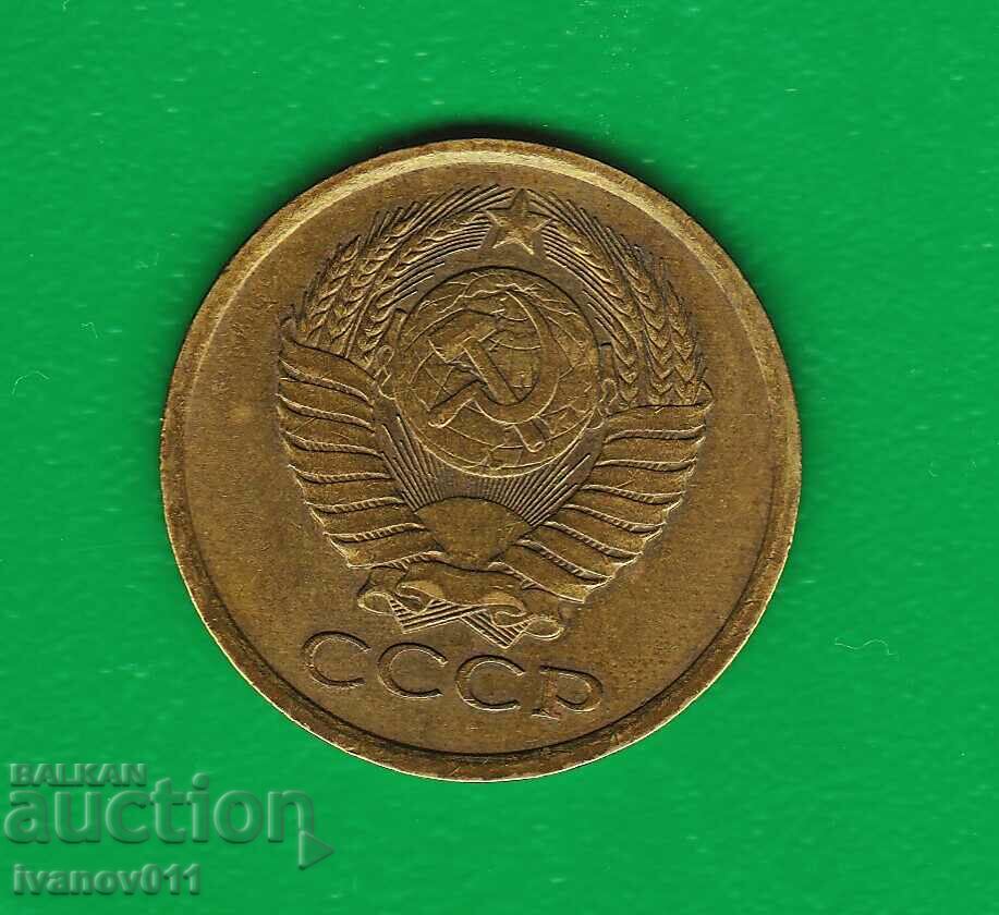 USSR 5 COPIES 1982 with price 1.00 BGN | € 0.51 USSR 5 COPIES 1982 with price 1.00 BGN | € 0.51