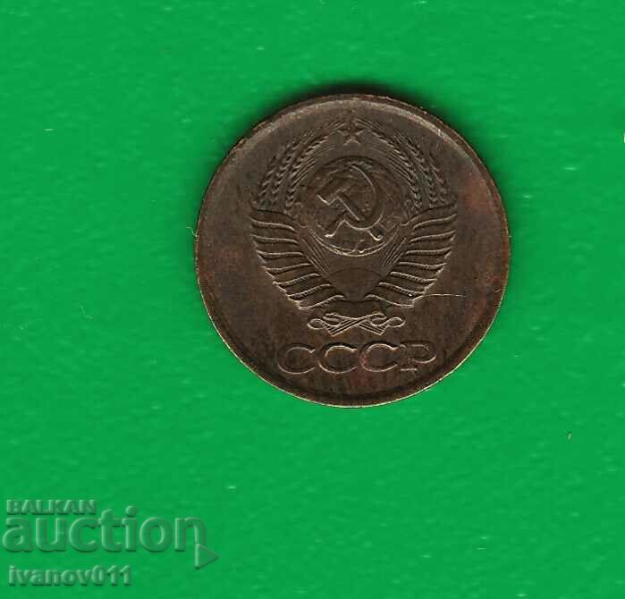 USSR 1 COPY 1983 with price 0.60 BGN | € 0.31 USSR 1 COPY 1983 with price 0.60 BGN | € 0.31