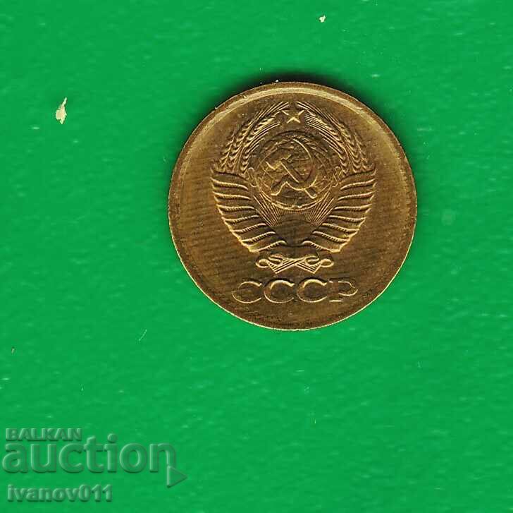 USSR 1 COPY 1984 with price 1.00 BGN | € 0.51 USSR 1 COPY 1984 with price 1.00 BGN | € 0.51