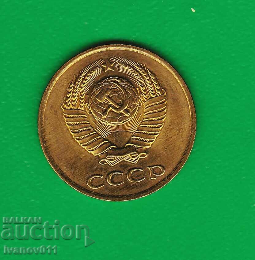 USSR 3 COPIES 1985 with price 0.80 BGN | € 0.41 USSR 3 COPIES 1985 with price 0.80 BGN | € 0.41