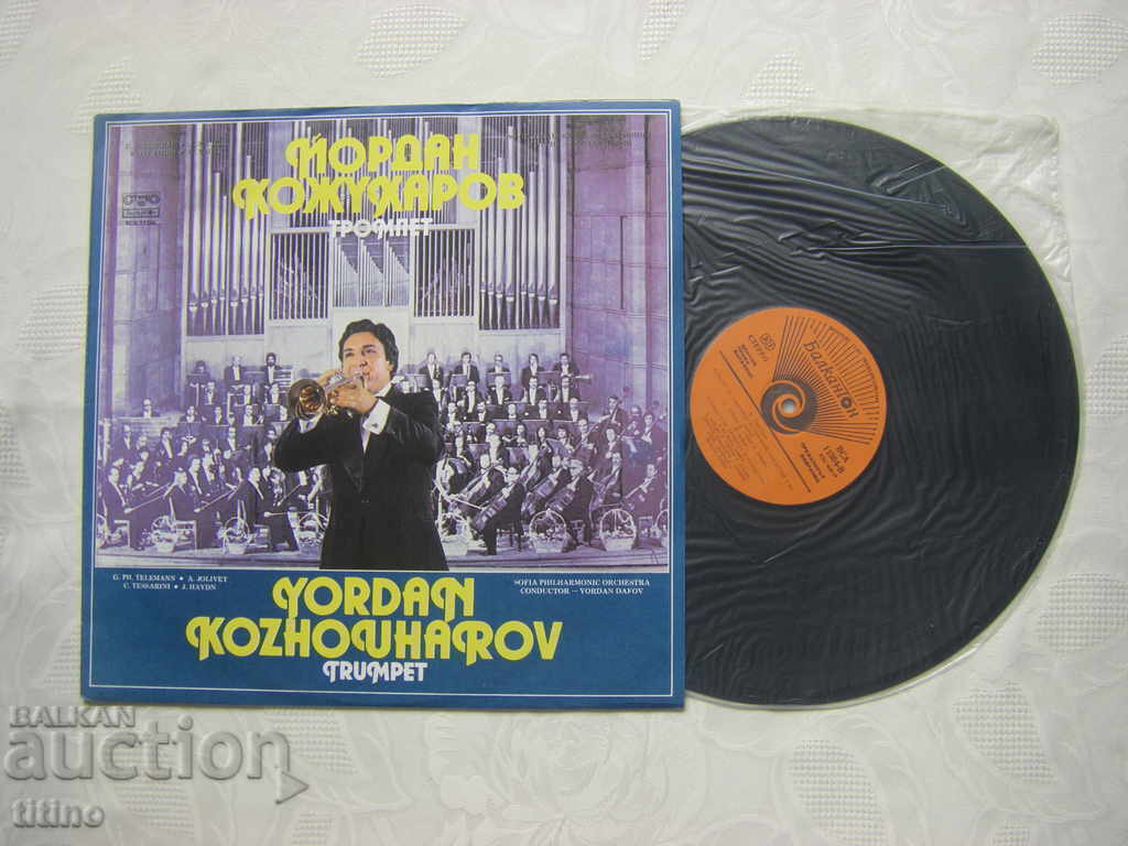 VSA 11364 - Yordan Kozhuharov - trumpet with price 30.00 BGN | € 15.34 VSA 11364 - Yordan Kozhuharov - trumpet with price 30.00 BGN | € 15.34