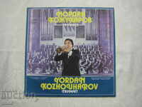 VSA 11364 - Yordan Kozhuharov - trumpet