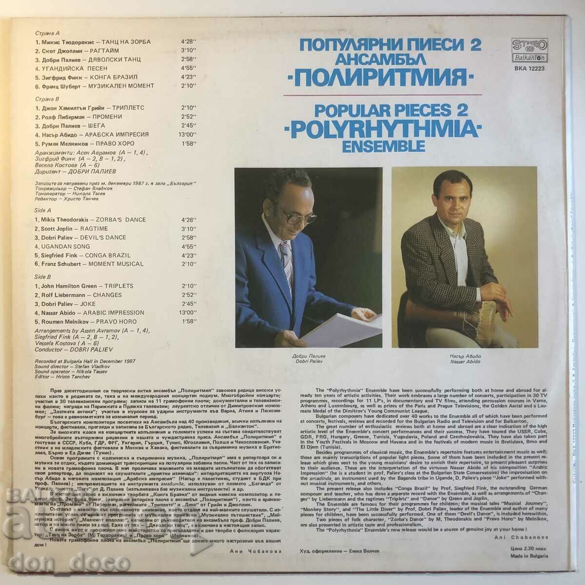 Ensemble Polyrhythmia - Popular plays 2 with price 15.00 BGN | € 7.67 Ensemble Polyrhythmia - Popular plays 2 with price 15.00 BGN | € 7.67