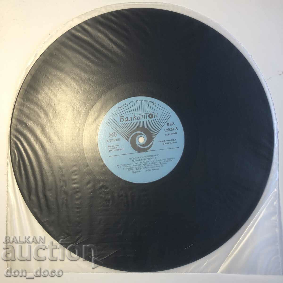 Auction Ensemble Polyrhythmia - Popular plays 2 Auction Ensemble Polyrhythmia - Popular plays 2