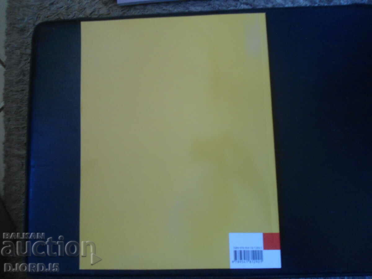 Bulgarian language for grade 9, BULVEST 2000, Worksheets - 5