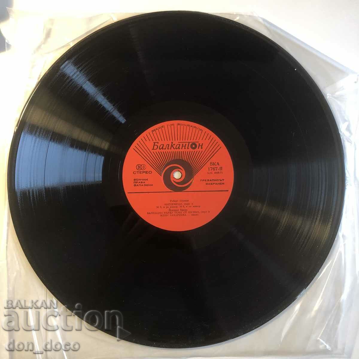 Auction Recital by Zheni Zaharieva (piano) Auction Recital by Zheni Zaharieva (piano)