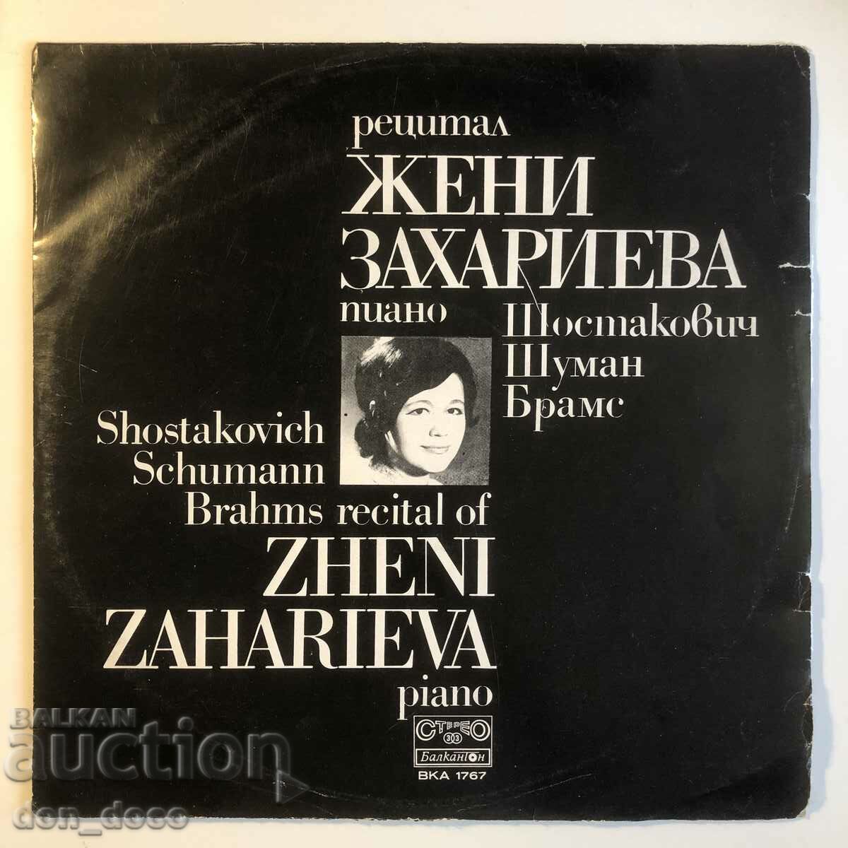 Recital by Zheni Zaharieva (piano)