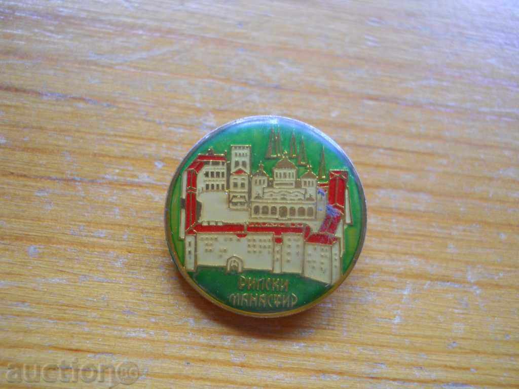 "Rila Monastery" badge