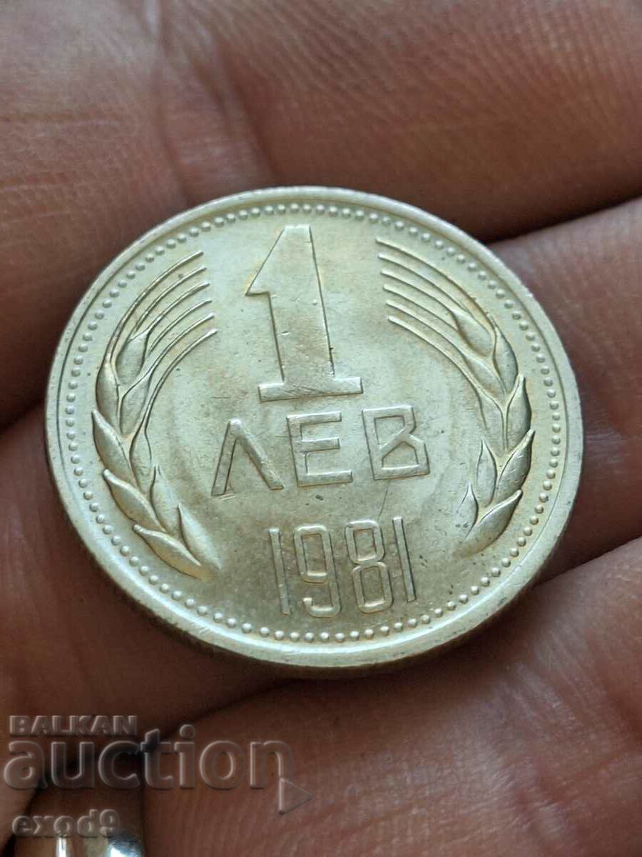 Moneda 1 Lev 1981 / BZC!
