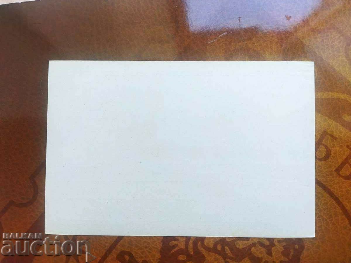 Ταχυδρομική κάρτα με φορολογικό ένσημο 5 λεπτών από το 1902 CLEAR RS #23 με τιμή 20.00 BGN | € 10.23 Ταχυδρομική κάρτα με φορολογικό ένσημο 5 λεπτών από το 1902 CLEAR RS #23 με τιμή 20.00 BGN | € 10.23