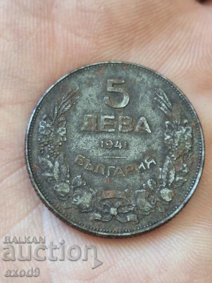 Monedă veche 5 Leva 1941 / BZC!