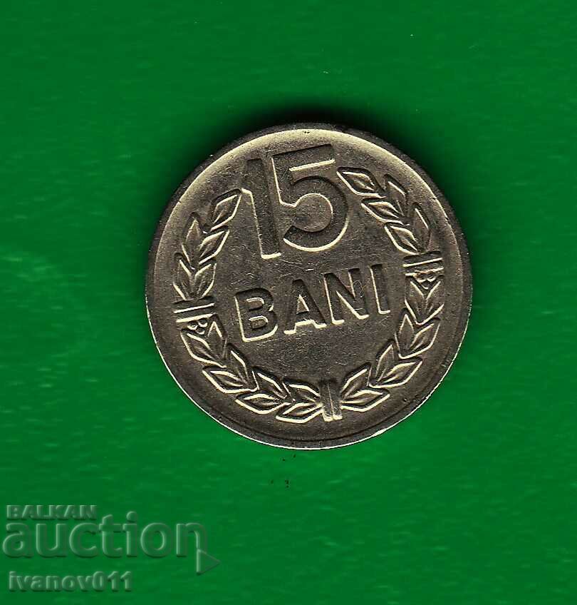 ROMANIA - 15 BANI 1960 with price 0.30 BGN | € 0.15 ROMANIA - 15 BANI 1960 with price 0.30 BGN | € 0.15