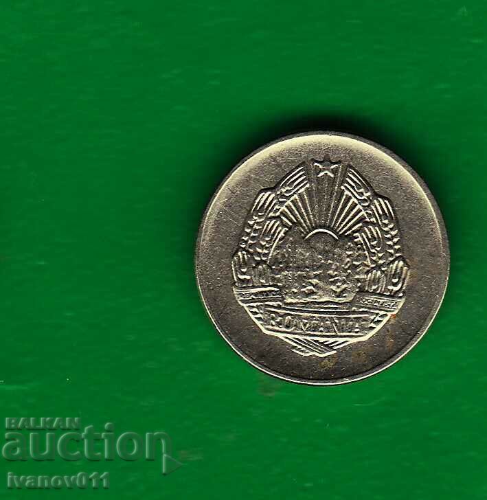 ROMANIA - 5 BATHS 1966 with price 0.50 BGN | € 0.26