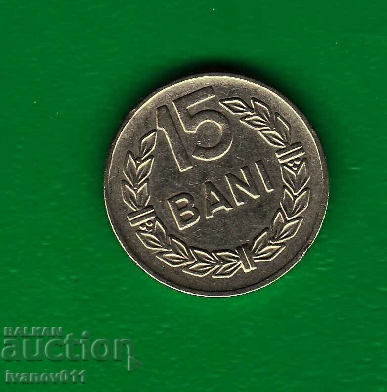 ROMANIA - 15 BANI 1966 with price 0.50 BGN | € 0.26 ROMANIA - 15 BANI 1966 with price 0.50 BGN | € 0.26
