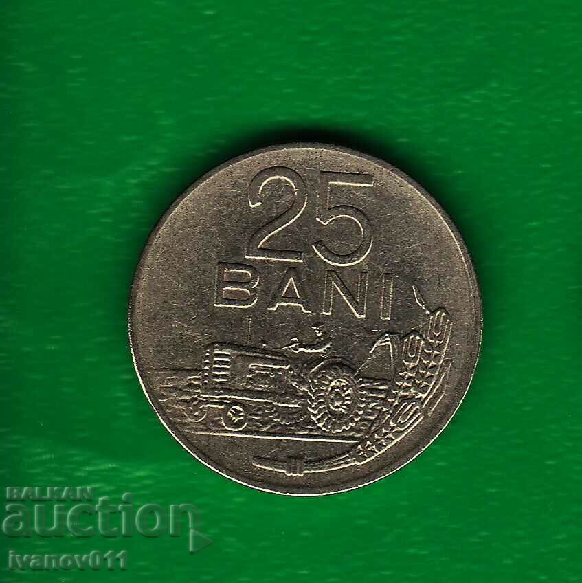 ROMANIA - 25 BANI 1966 with price 0.30 BGN | € 0.15 ROMANIA - 25 BANI 1966 with price 0.30 BGN | € 0.15