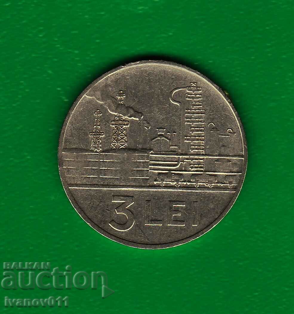 ROMANIA - 3 LEI 1966 with price 0.80 BGN | € 0.41 ROMANIA - 3 LEI 1966 with price 0.80 BGN | € 0.41
