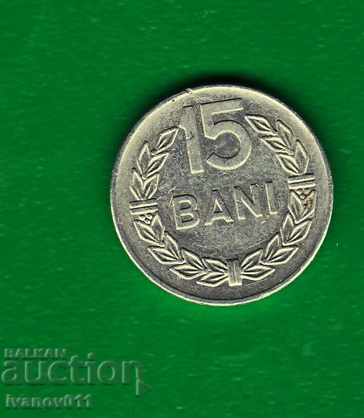 ROMANIA - 15 BANI 1975 with price 0.30 BGN | € 0.15 ROMANIA - 15 BANI 1975 with price 0.30 BGN | € 0.15