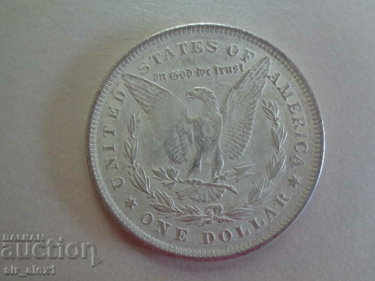 From BGN 1 - US Dollar coin - fake! Made in China!!!
