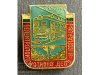 37759 Bulgaria semn BDZ Depoul de locomotive electrice N. Kolarov