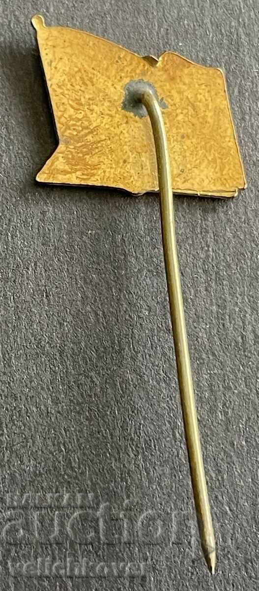 37762 Bulgaria sign EMOS United Youth United Union enamel with price 8.00 BGN | € 4.09 37762 Bulgaria sign EMOS United Youth United Union enamel with price 8.00 BGN | € 4.09