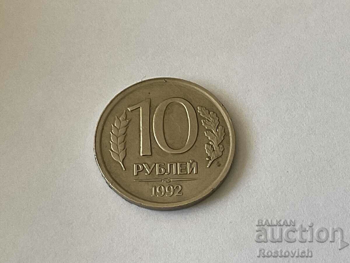Rusia 10 ruble 1992 LMD.