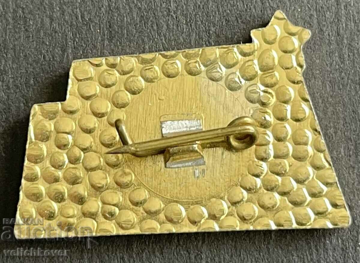 37765 България знак 25г. Скоростно дивжение геология с цена 4.00 лв. | € 2.05 37765 България знак 25г. Скоростно дивжение геология с цена 4.00 лв. | € 2.05