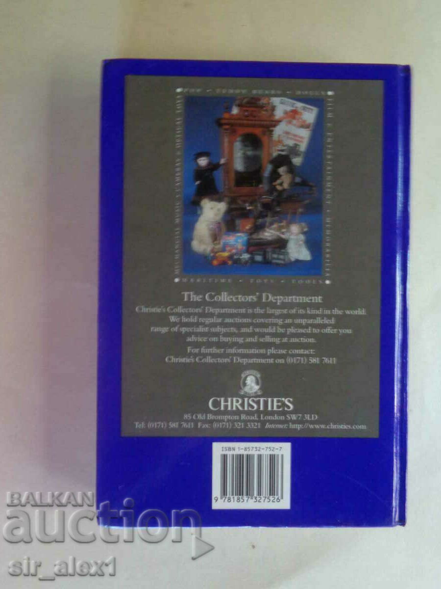 Βιβλίο Miller's Price Guide 1996/97. με τιμή € 8.50 | 16.62 BGN