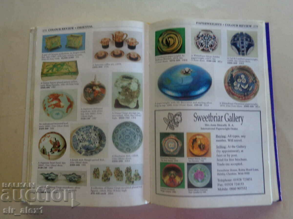 Auction Book Miller's Price Guide 1996/97. Auction Book Miller's Price Guide 1996/97.