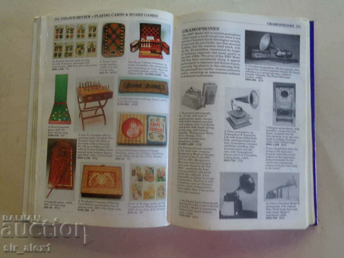 Παράδοση Βιβλίο Miller's Price Guide 1996/97.