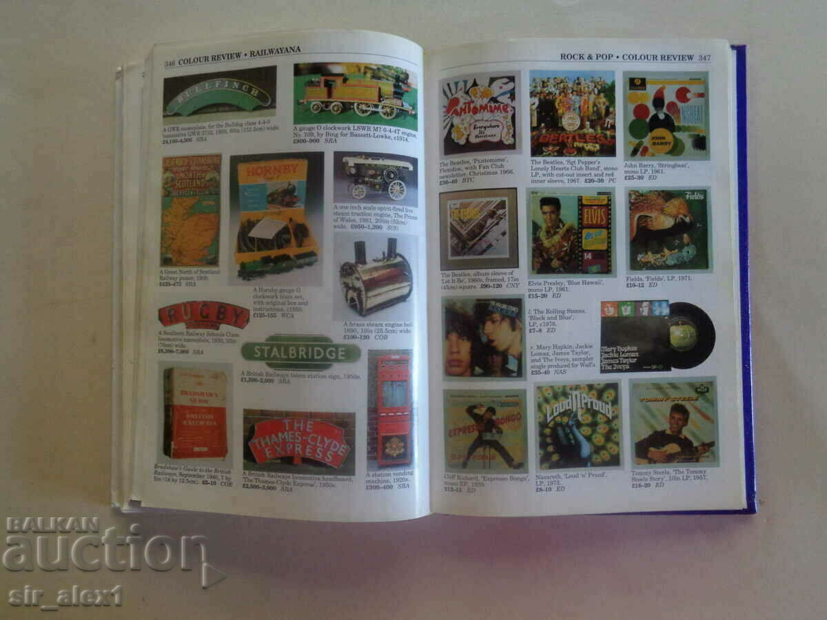 Βιβλίο Miller's Price Guide 1996/97. - 5