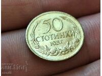 Old coin 50 Stotinki 1937 / BZC!