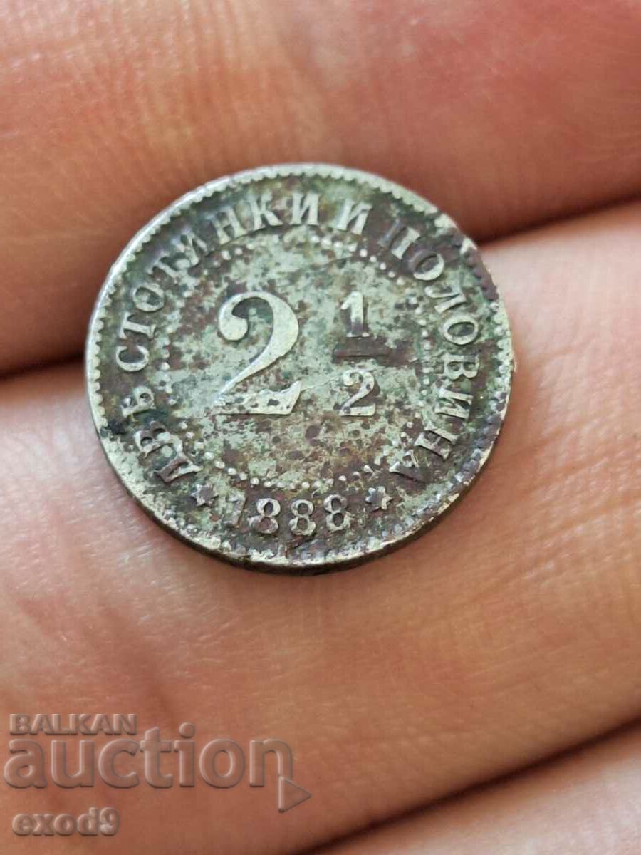 Стара монета 2 1/2 Стотинки 1888 / БЗЦ!