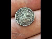 Old coin 2 1/2 Stotinki 1888 / BZC!