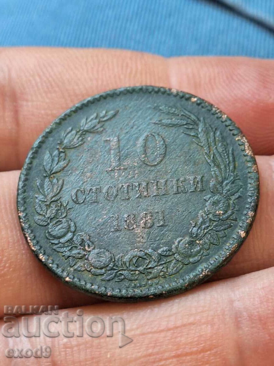 Old coin 10 Stotinki 1881 / BZC!
