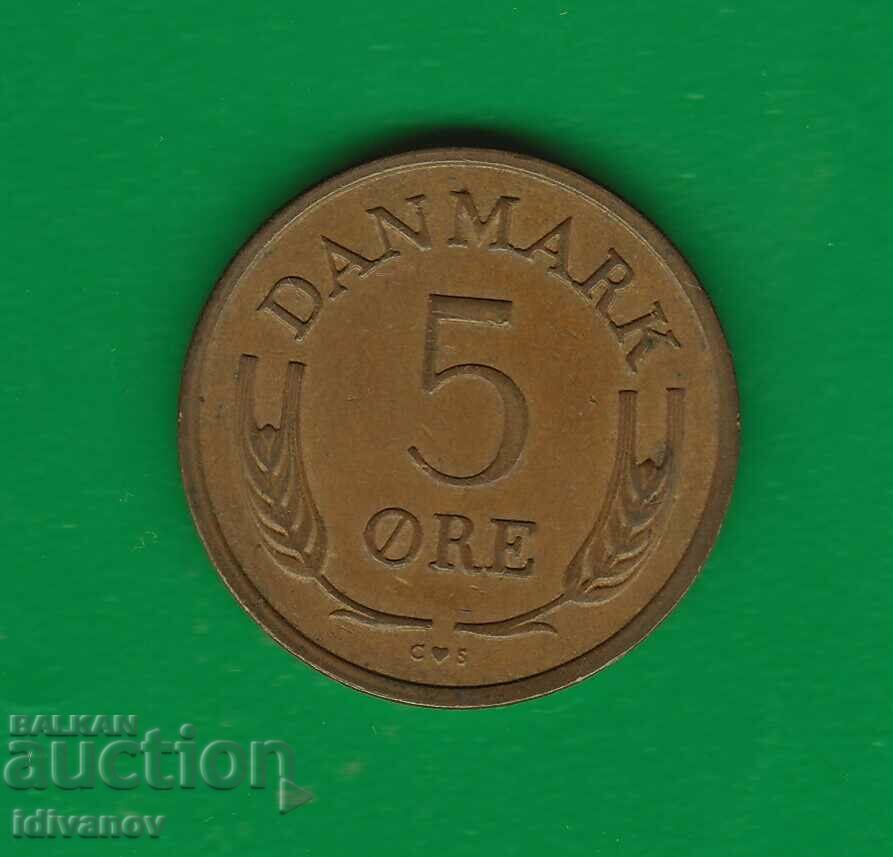 DENMARK 5 JORE 1969 with price 0.50 BGN | € 0.26 DENMARK 5 JORE 1969 with price 0.50 BGN | € 0.26