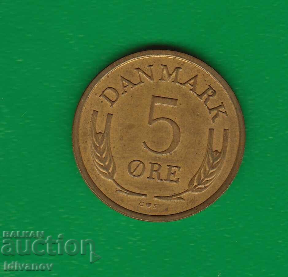 ΔΑΝΙΑ 5 JORE 1970 με τιμή 1.00 BGN | € 0.51 ΔΑΝΙΑ 5 JORE 1970 με τιμή 1.00 BGN | € 0.51