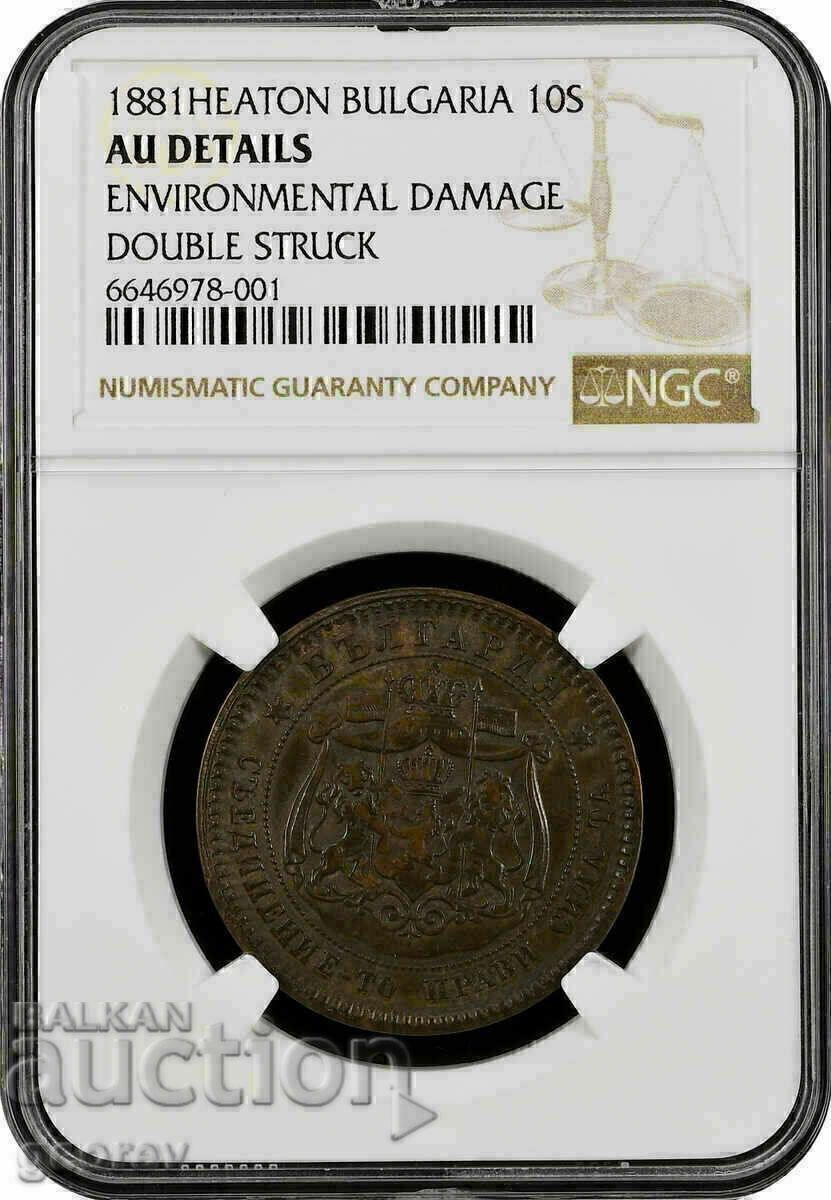 10 Stotinki 1881 Unparalleled! Double struck 10 Stotinki 1881 Unparalleled! Double struck