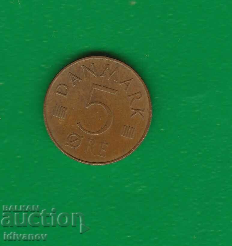 DENMARK 5 JORE 1976 with price 0.50 BGN | € 0.26