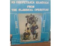 Από την οπερέτα classic - Balkanton - Golyama - VRA - 10247