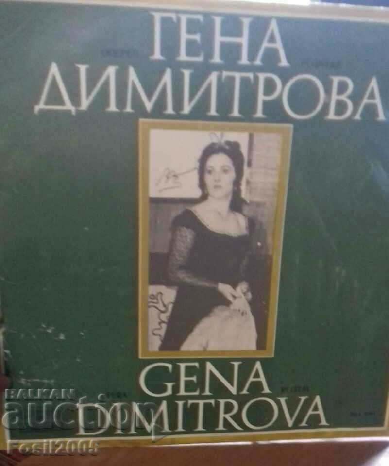 Гена Димитрова -Балкантон - Голяма - ВОА - 2064