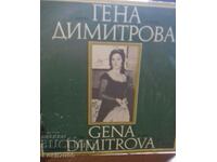 Гена Димитрова -Балкантон - Голяма - ВОА - 2064