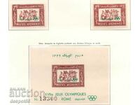 1960. Αφγανιστάν. Ολυμπιακοί Αγώνες - Ρώμη 1960, Ιταλία + Μπλοκ.