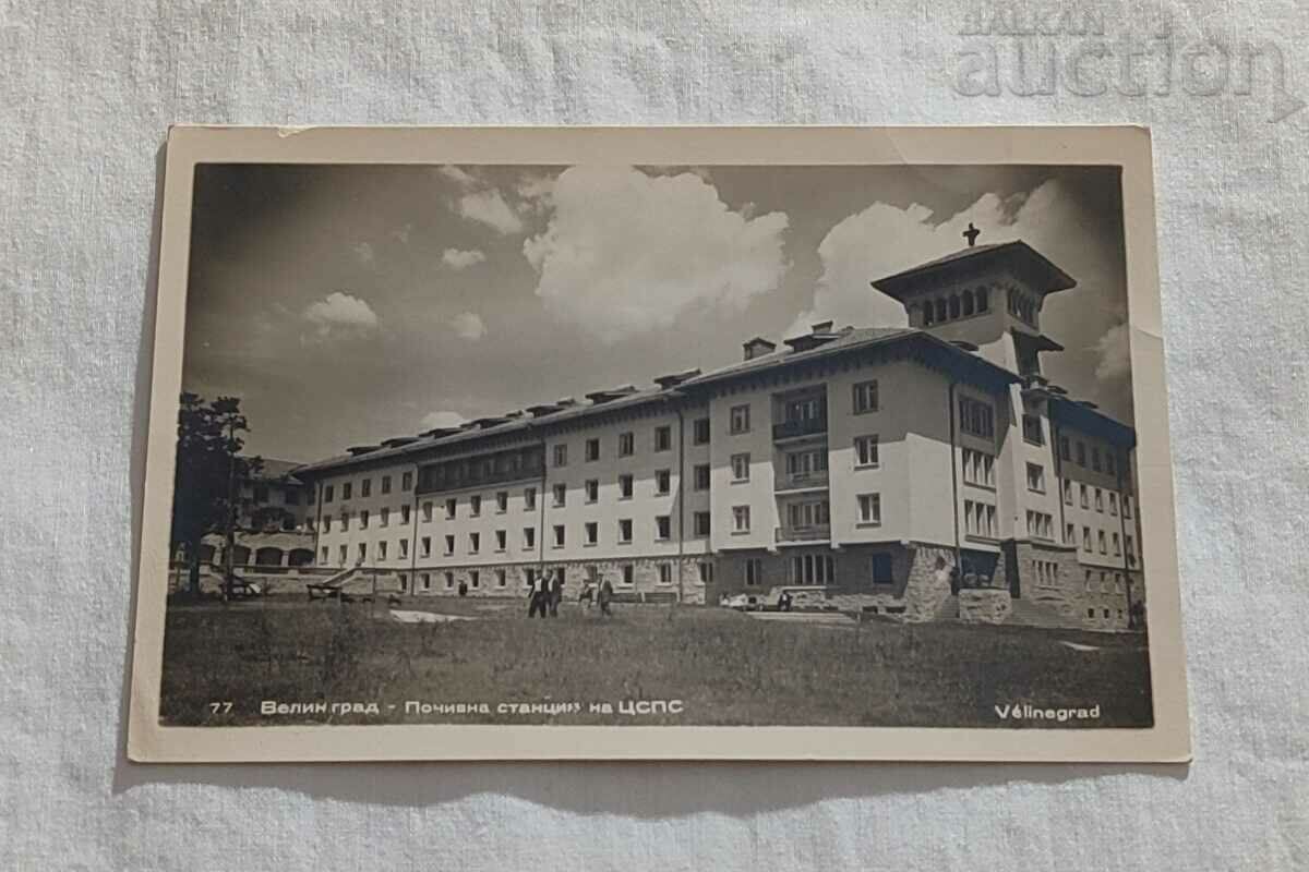 VELINGRAD STATION SINDICATUL PALATUL P.K. 1957