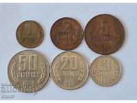 Lot of coins 1, 2, 5, 10, 20, 50 Stotinki 1981 / BZC!