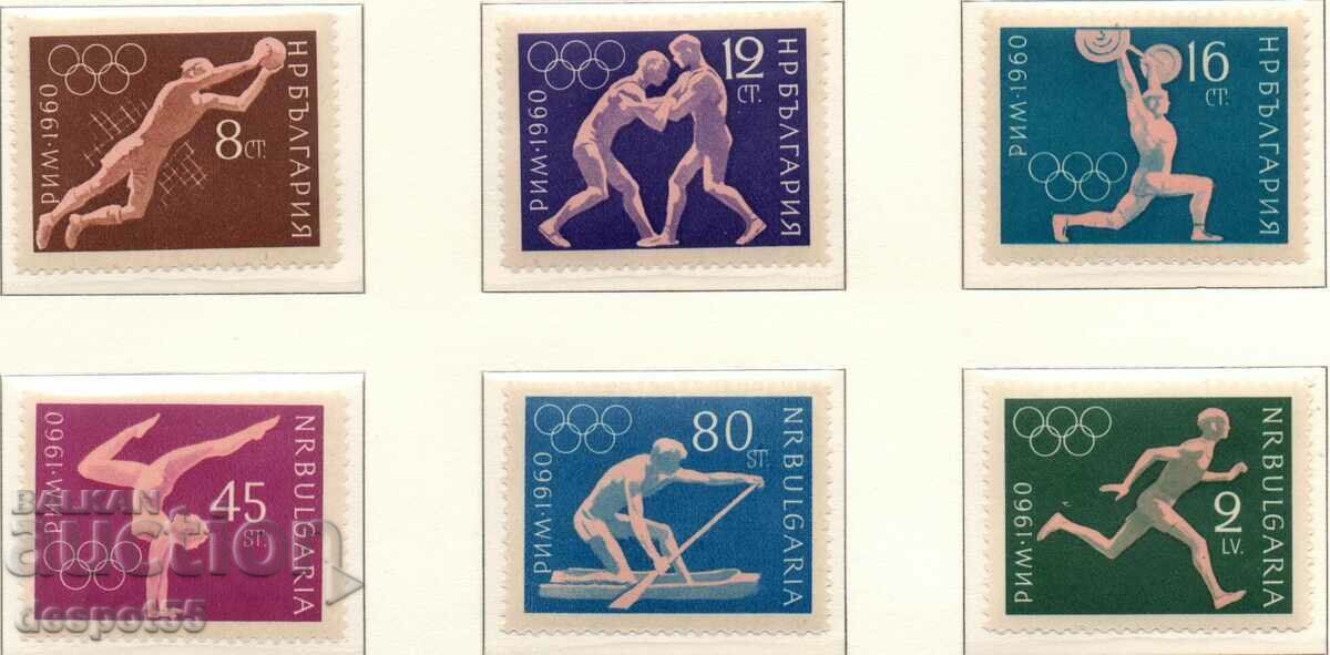 1960. Bulgaria. XVII Summer Olympic Games, Rome.