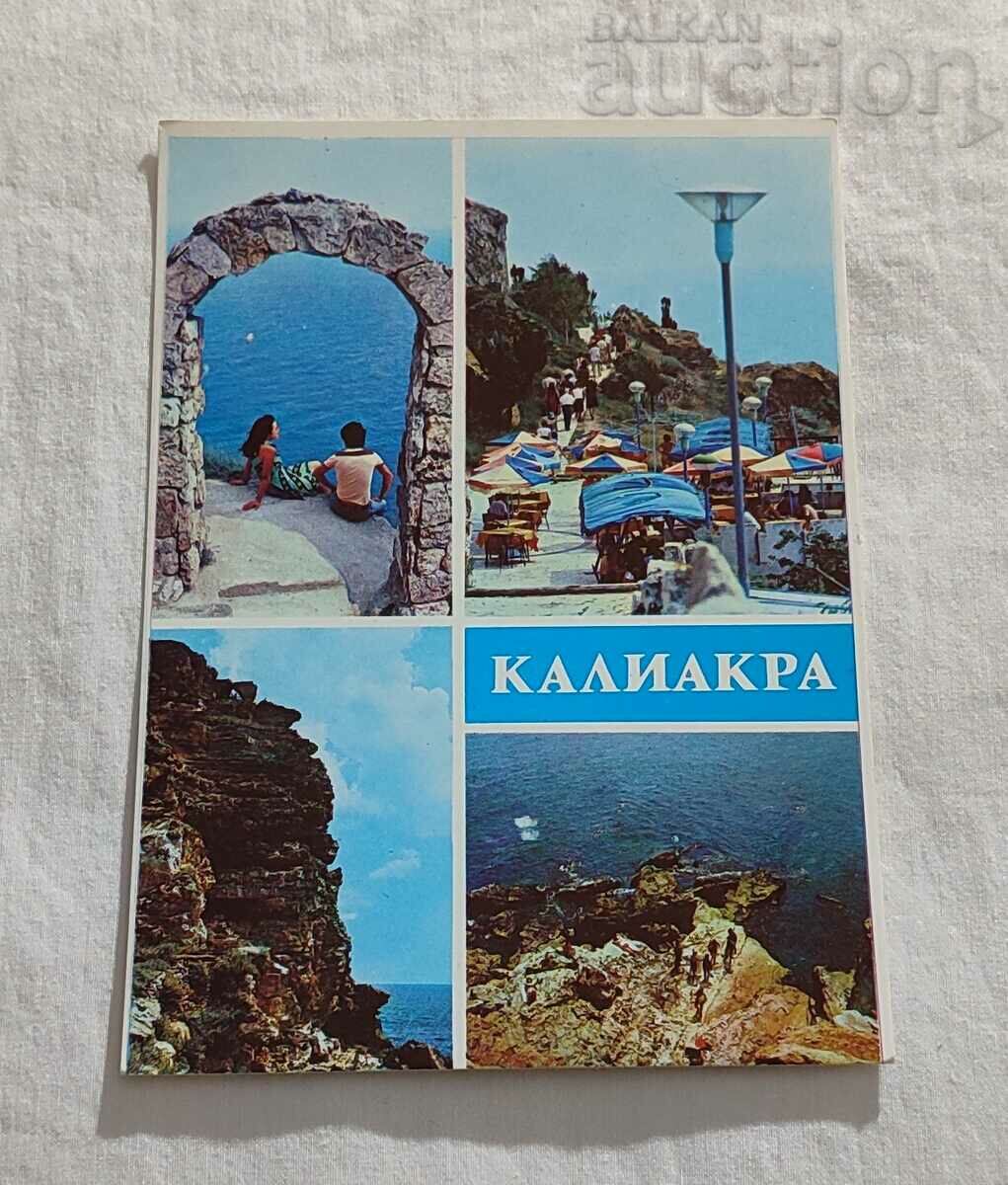 KALIAKRA MOSAIC P.K. 1983